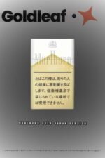 Marlboro Gold-Japan version