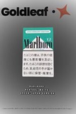 Mariboro Menthol white & green-Japan version