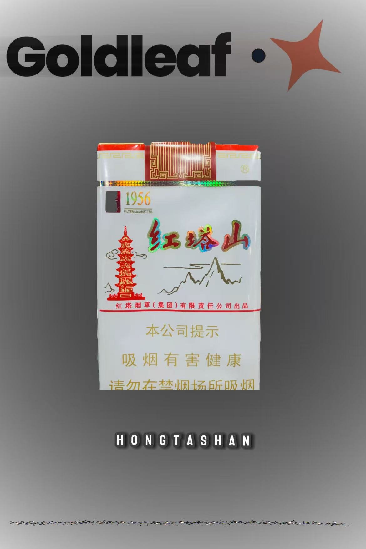 3d7de37460c24d1c221e2c9dc3591eb2 Hongtashan - Image 1