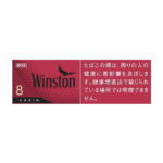 Winston red -Japan version - Image 2