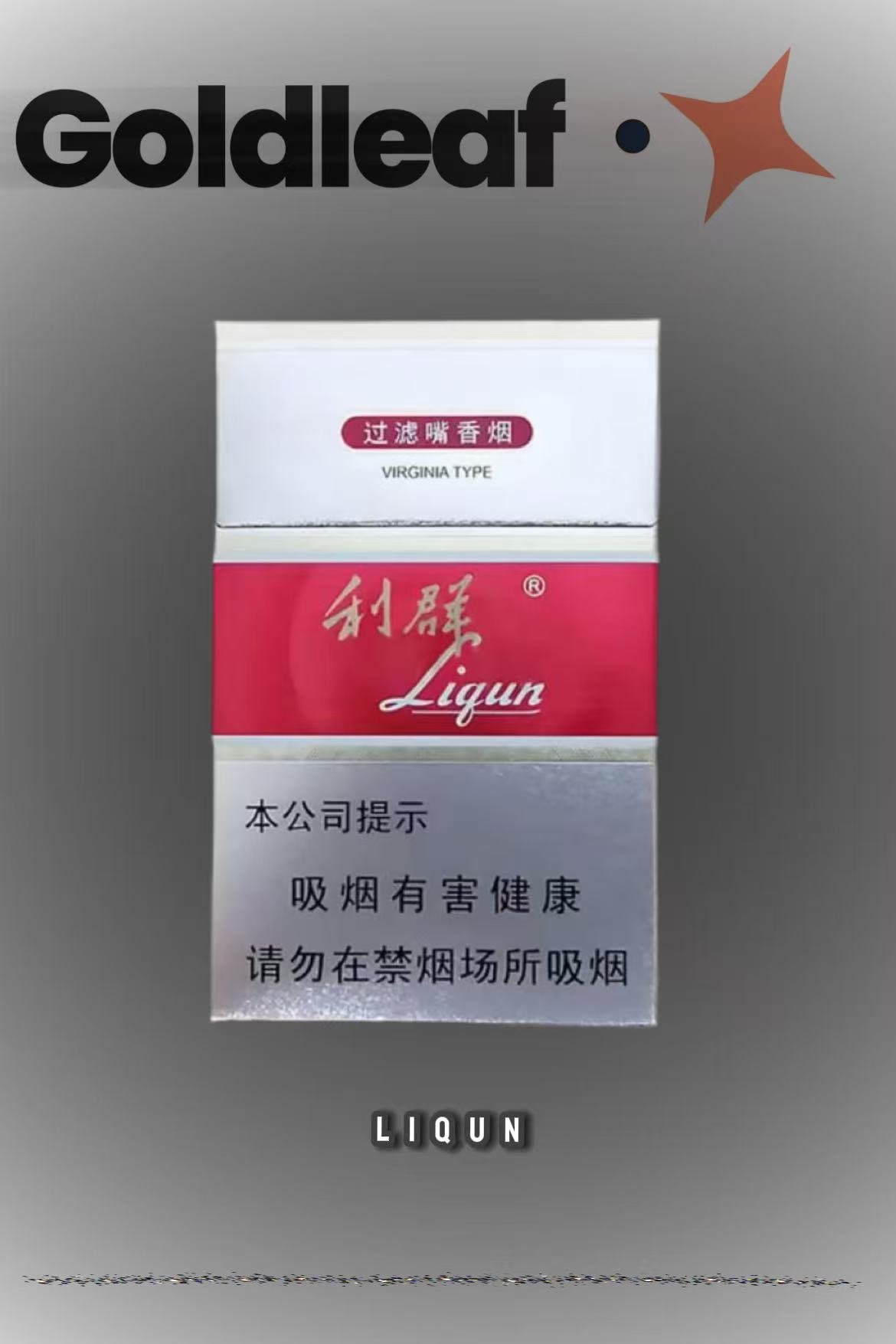 d7975435b059a3198fda225048bc0cb4 Liqun - Image 1