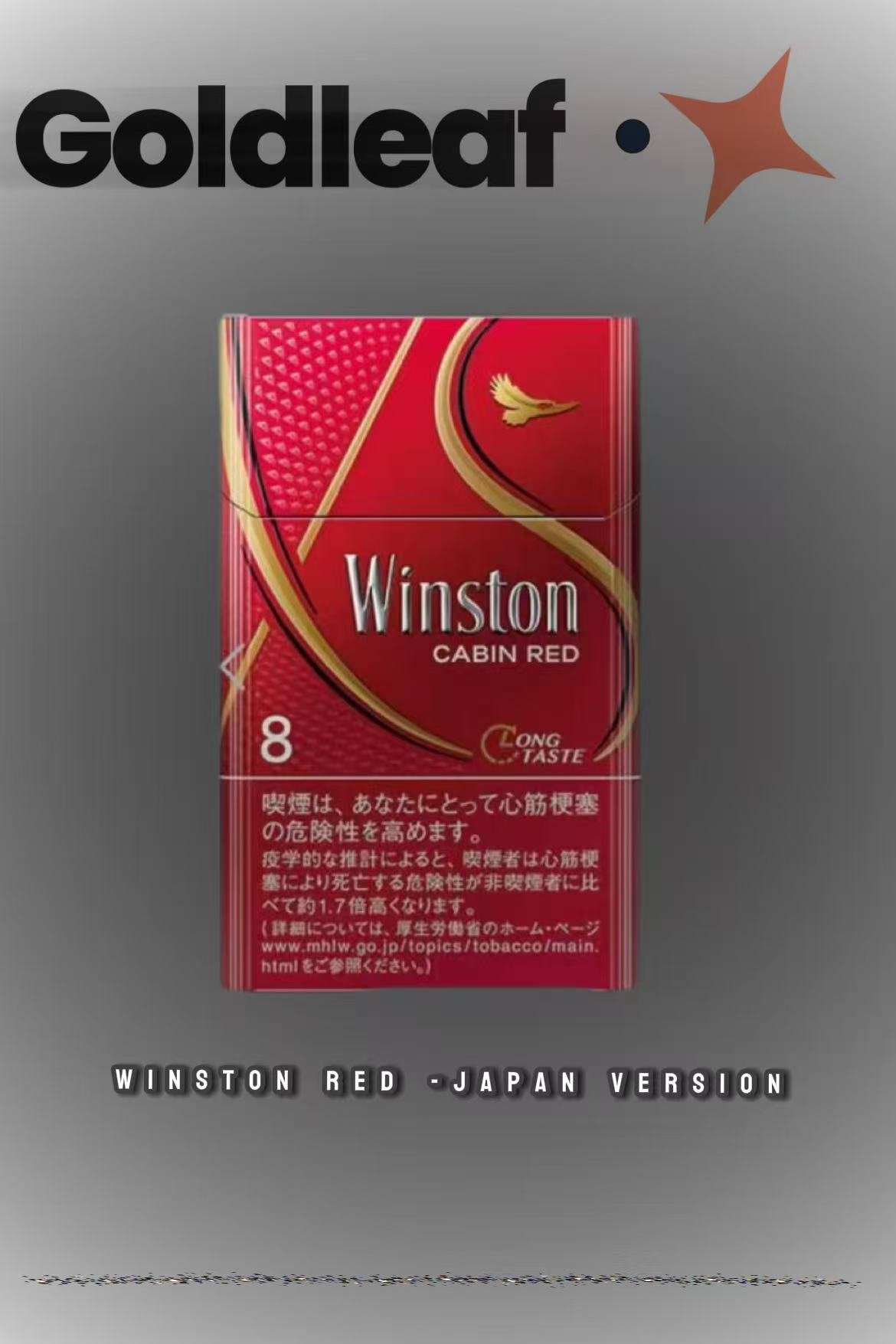 fde45b4990af2c93d6d8410439be2199 Winston red -Japan version - Image 1